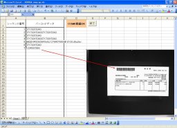 Excel