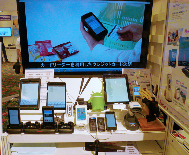 SoftBank World 2014