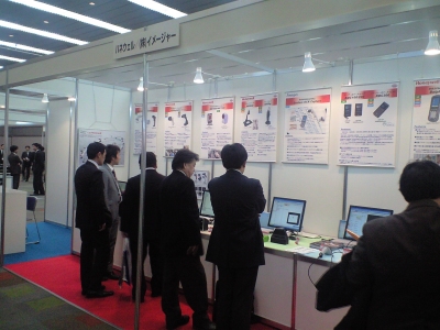 Honeywell社(Metrologic社)ブース