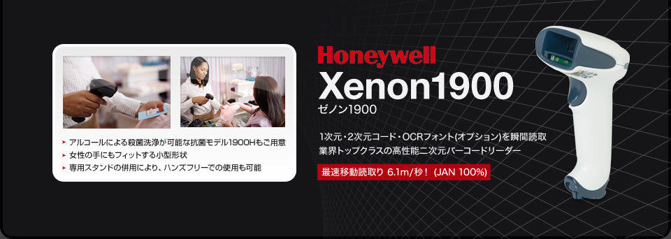 Xenon1900 ����ǽ2����������ʡ�