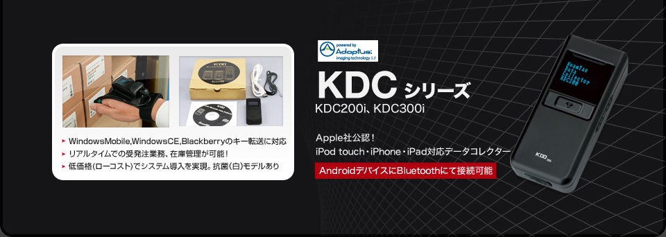 �����ǡ������쥯���� KDCi���꡼��