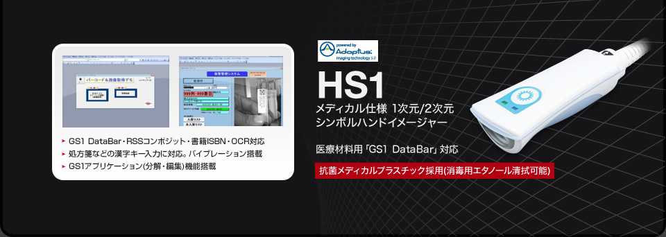 ��ǥ����� 2�����ϥ�ǥ�������ʡ� HS1