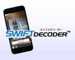SWIFT DECODER バーコード解析ソフトウェア スイフトデコーダー